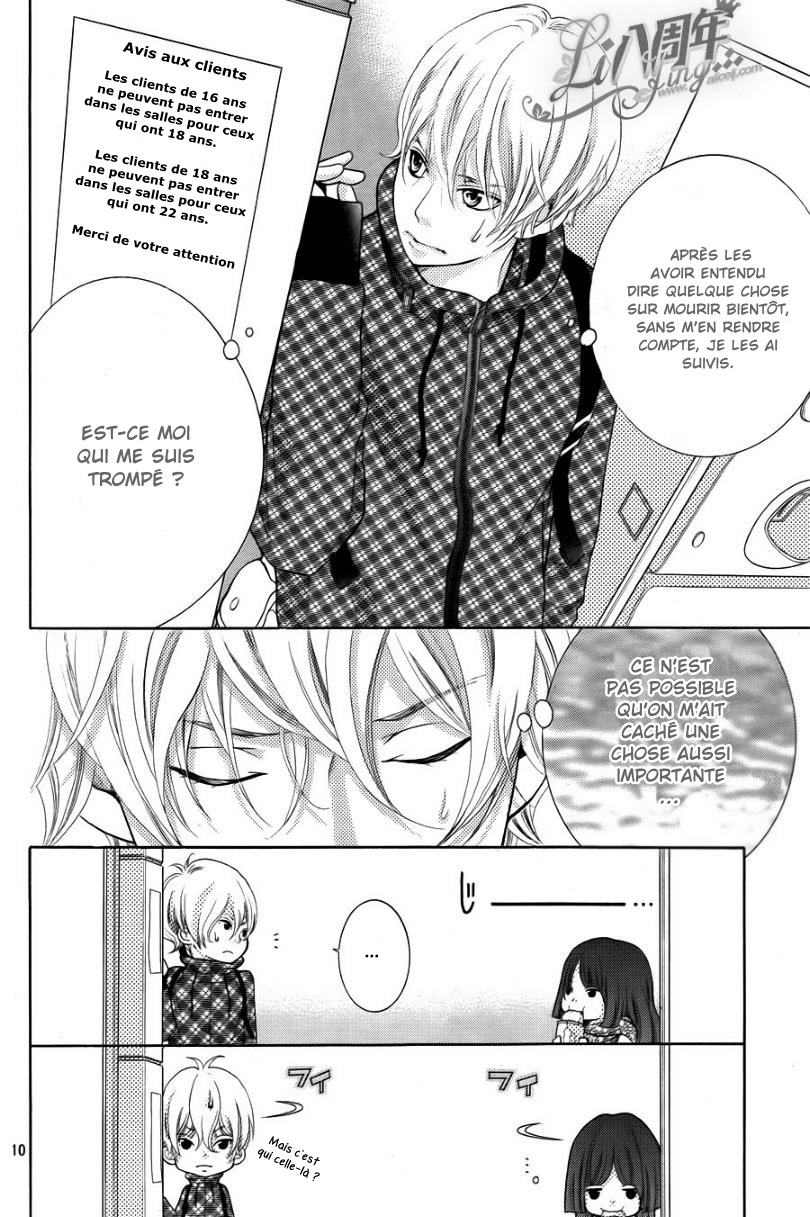 img Kyo no Kira-kun 10